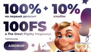 Vavada casino промокоды — как получить максимум бонусов